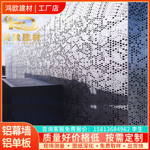 創(chuàng)新風(fēng)尚，構(gòu)筑立面美學(xué)——外墻鏤空裝飾板最新應(yīng)用與批發(fā)報(bào)價(jià)解析